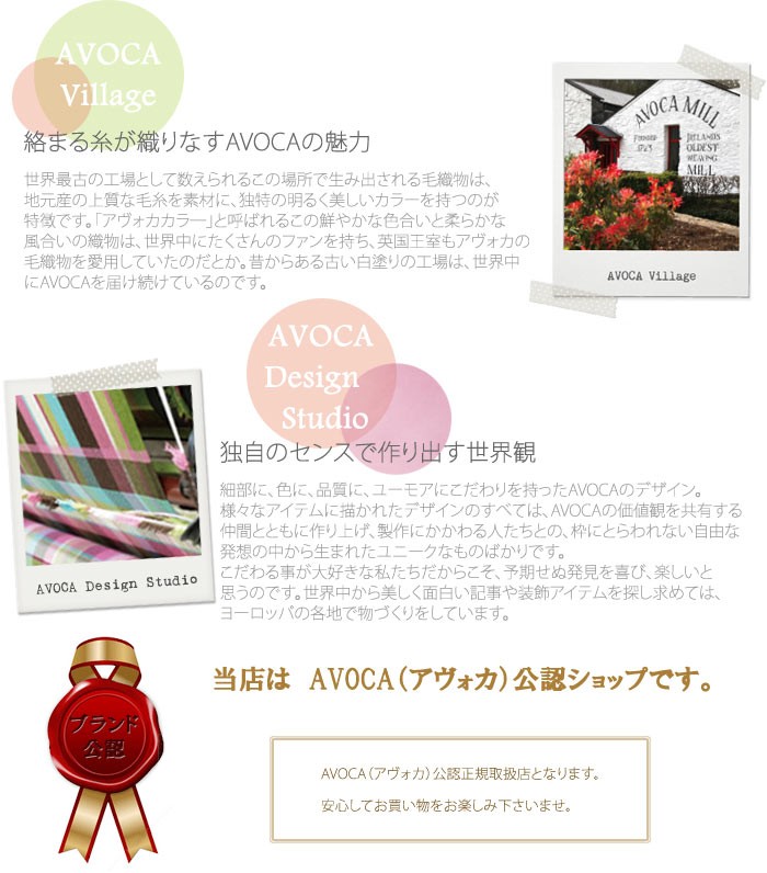 AVOCA（アヴォカ） バッグ 74709 95736 75041 SUFFOLK TOTE BAG