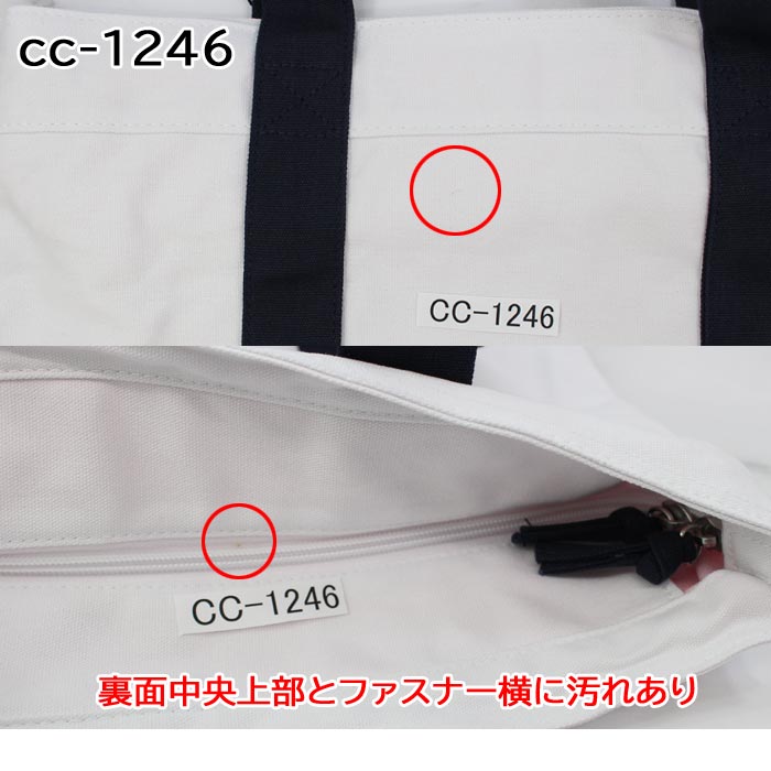 訳あり返品不可】 cc-884-cc-1252 ポロ ラルフローレン バッグ 10101 WHITE/NAVY CAMINO TOTE OS トート  ハンド Polo Ralph Lauren :CAMINO-wakeari-2:グッズストア - 通販 - Yahoo!ショッピング