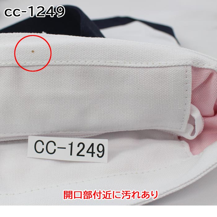 訳あり返品不可】 cc-884-cc-1252 ポロ ラルフローレン バッグ 10101 WHITE/NAVY CAMINO TOTE OS トート  ハンド Polo Ralph Lauren :CAMINO-wakeari-2:グッズストア - 通販 - Yahoo!ショッピング