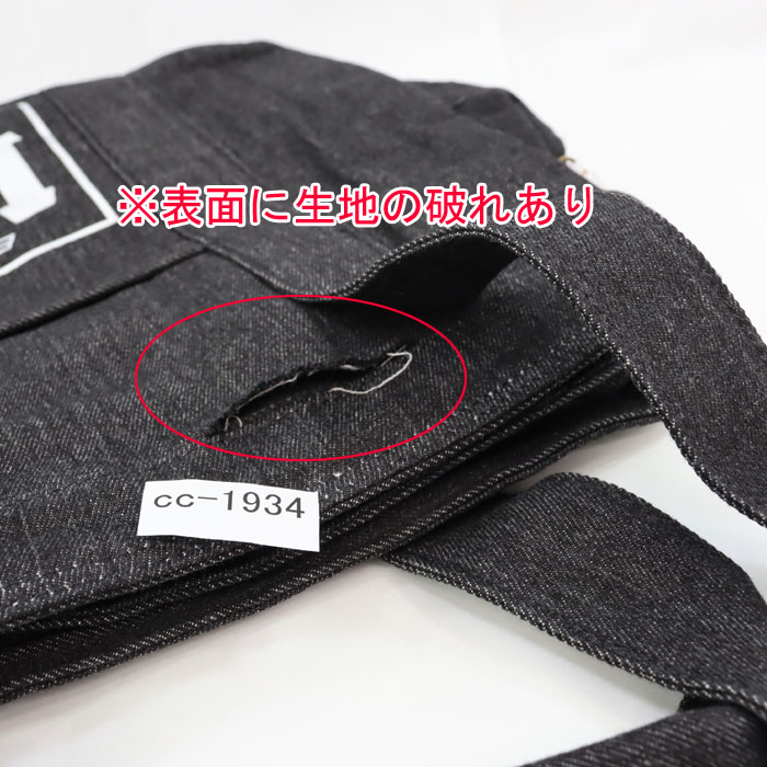 【同梱割引あり】 サンデー ベーカーリー ショルダーバッグ USED 美品 同梱割引あり】 サンデー ベーカーリー ショルダーバッグ USED 美品の