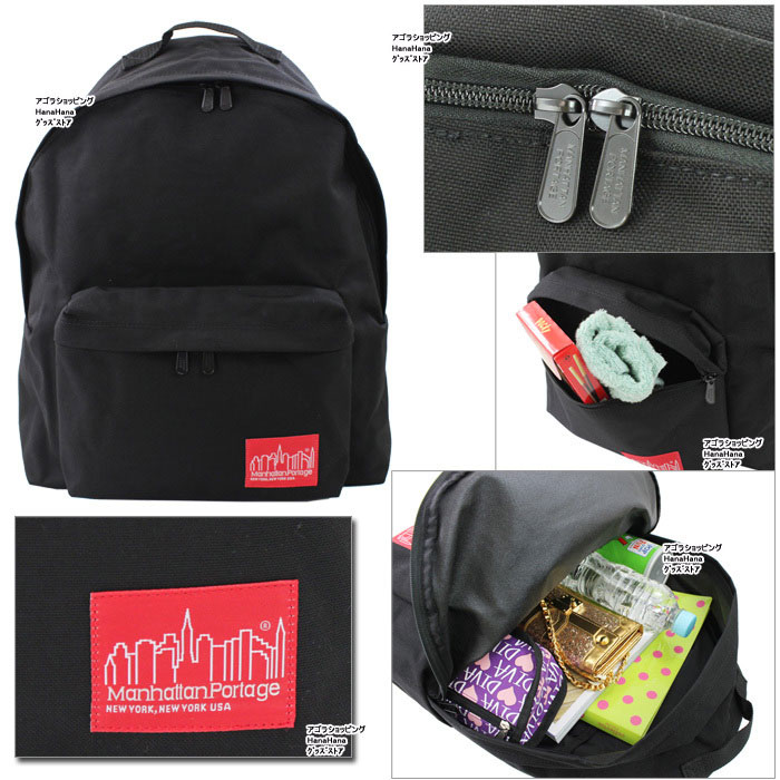 Manhattan Portage（マンハッタンポーテージ） 【並行輸入品】訳あり