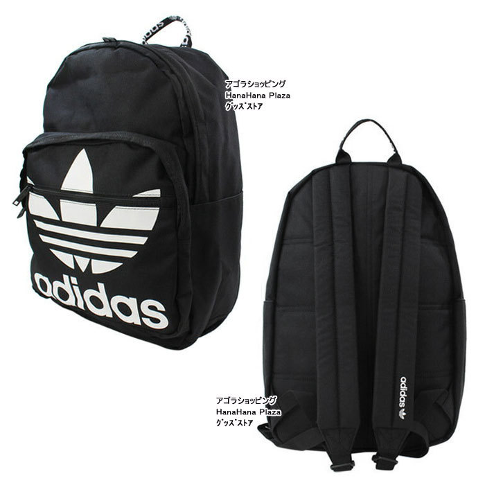 Trefoil pocket backpack hot sale