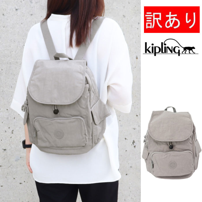 kipling（キプリング） 【並行輸入品】【訳あり返品不可】cc-3644 Kip