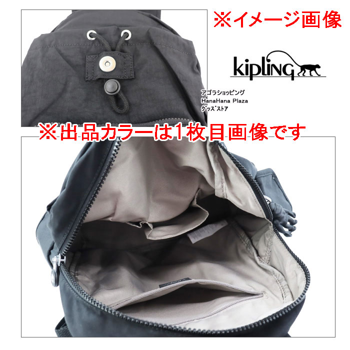 kipling（キプリング） 【並行輸入品】【訳あり返品不可】cc-3644 Kip