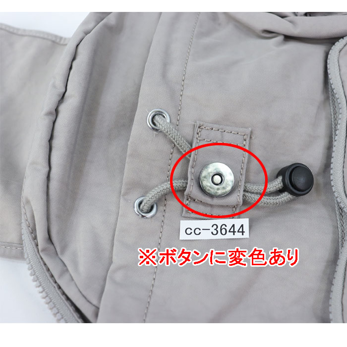 kipling（キプリング） 【並行輸入品】【訳あり返品不可】cc-3644 Kip