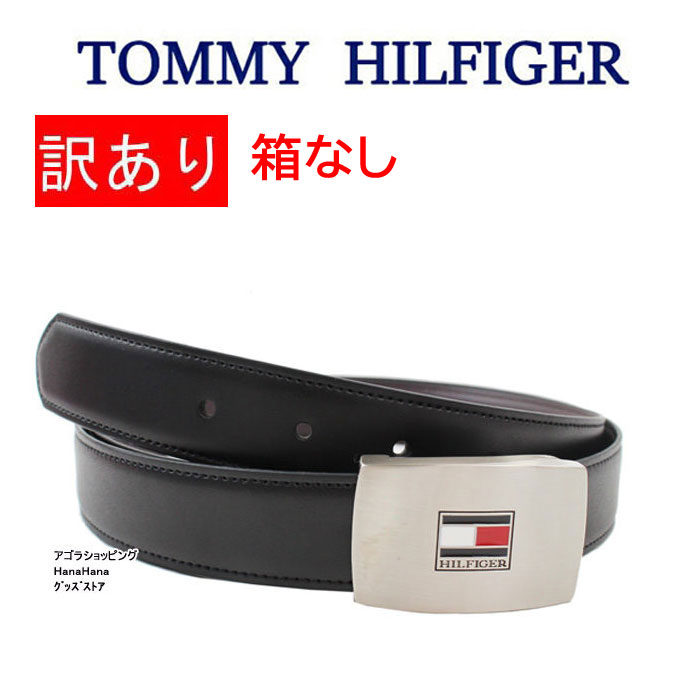 TOMMY HILFIGER（トミー・ヒルフィガー） 【並行輸入品】訳あり返品