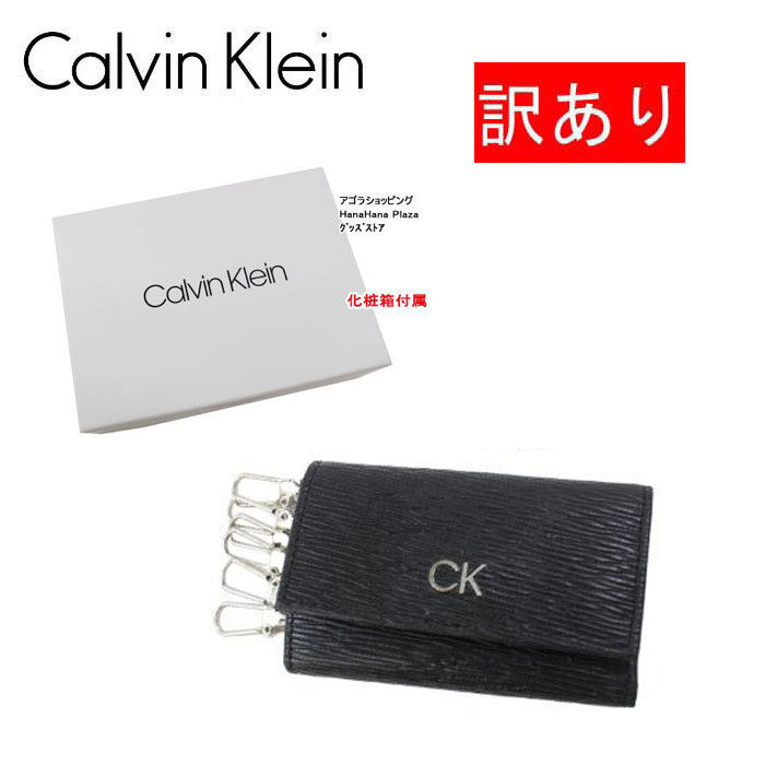 ck Calvin Klein 並行輸入品 訳あり返品不可 cc-3837 カルバンクライン