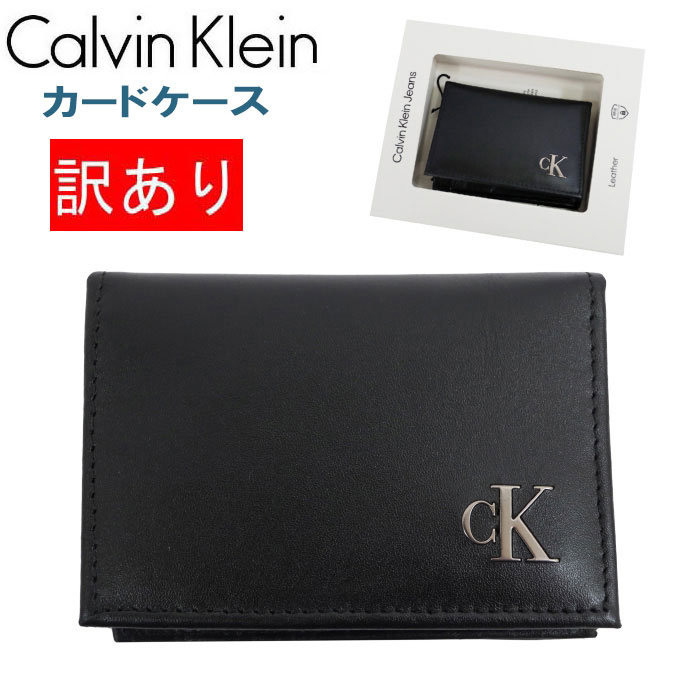 ck Calvin Klein 【並行輸入品】訳あり返品不可 cc-3840 カルバン