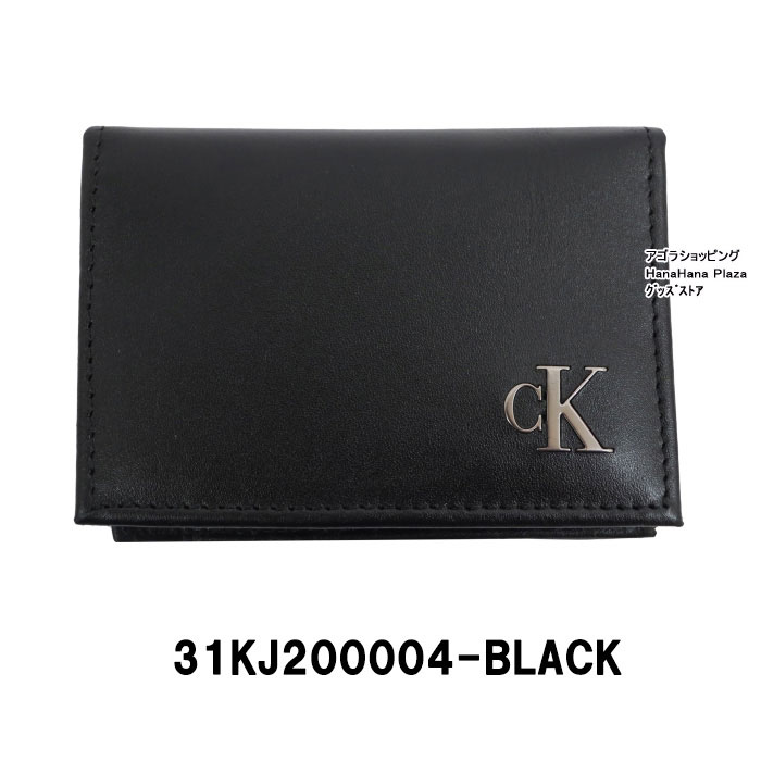ck Calvin Klein 並行輸入品 訳あり返品不可 cc-3842 カルバンクライン