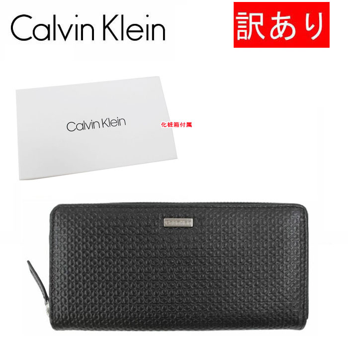 ck Calvin Klein 【並行輸入品】訳あり返品不可 cc-3851 カルバン