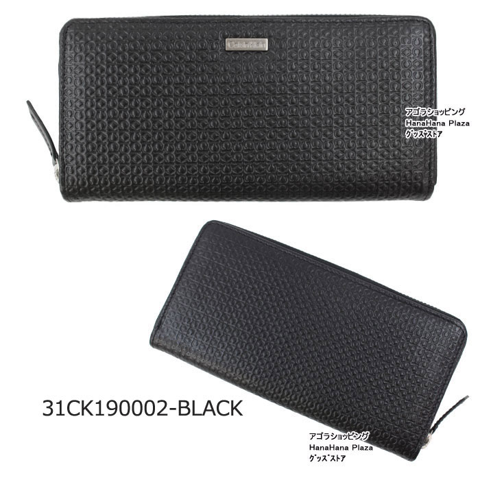 ck Calvin Klein 【並行輸入品】訳あり返品不可 cc-3851 カルバン