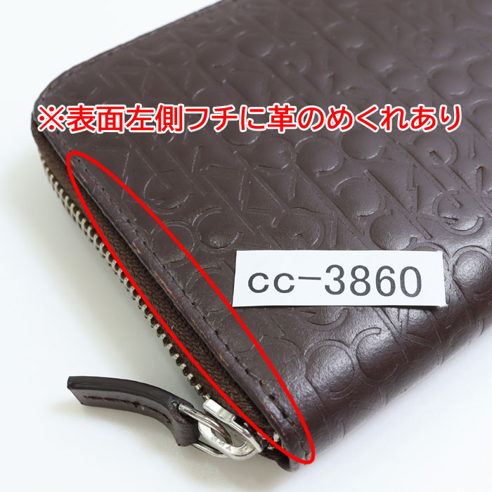カルバンクライン 財布/二つ折り財布 レザー ブラウン ロゴ入り メンズ  【中古】 Calvin Klein - カルバンクライン 財布/二つ折り財布 レザー ブラウン