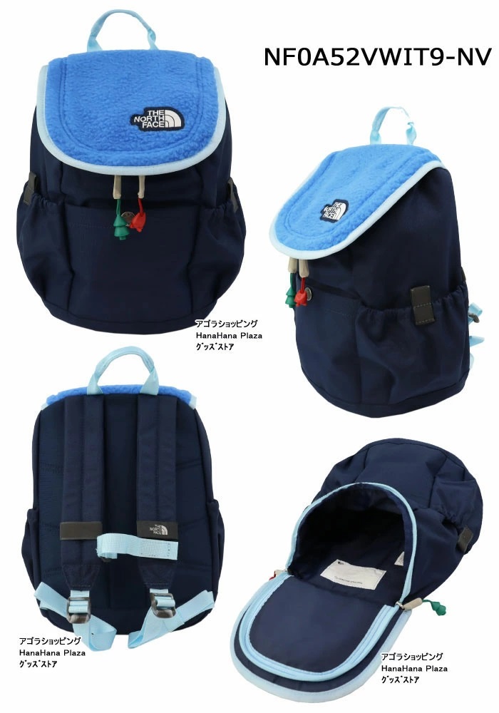 【美品】日本未入荷　海外限定　ノースフェイス　キッズ　リュック THE NORTH FACE（ザ ノースフェイス） 【並行輸入品】訳あり返品不可