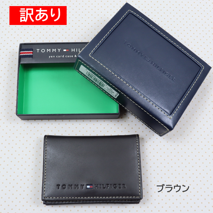 [新品]トミーヒルフィガー  ケース、カードケース 並行輸入品】訳あり返品不可 cc-3994 トミーヒルフィガー カードケース