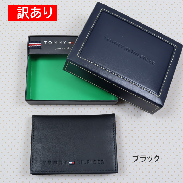 並行輸入品】訳あり返品不可 cc-3996 トミーヒルフィガー カードケース