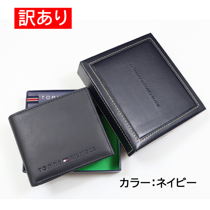 トミーヒルフィガー 長財布 フルジップ ロゴ刻印 ネイビー ウォレット 新品 トミーヒルフィガー 長財布 フルジップ ロゴ刻印 ネイビー