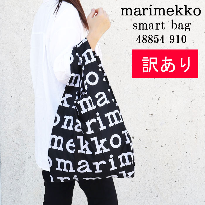 marimekko（マリメッコ） 【並行輸入品】訳あり返品不可 cc-4127