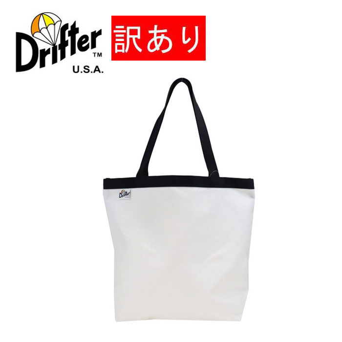 Drifter（ドリフター） 訳あり返品不可 cc-4138 バッグ V0605 HANDLE