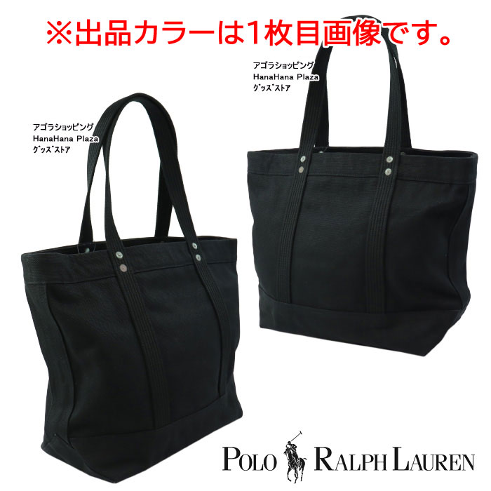 POLO RALPH LAUREN（ポロ・ラルフローレン） 【並行輸入品】訳あり返品