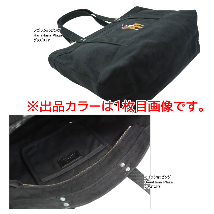 POLO RALPH LAUREN（ポロ・ラルフローレン） 【並行輸入品】訳あり返品