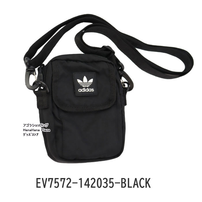 adidas Originals 【並行輸入品】訳あり返品不可 cc-4174 紙タグなし