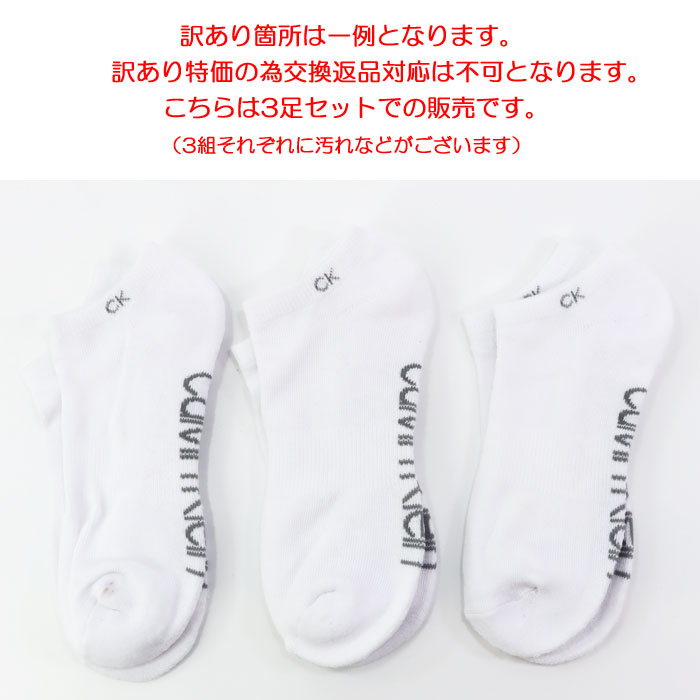 Calvin Klein Jeans（カルバンクラインジーンズ） 【並行輸入品】訳