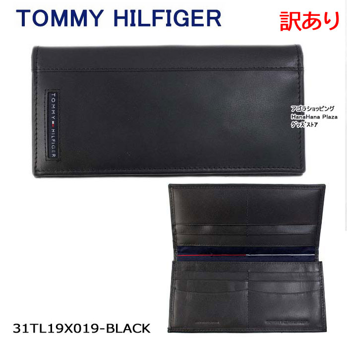 TOMMY HILFIGER（トミー・ヒルフィガー） 訳あり返品不可 cc-4246 財布