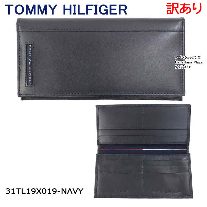 TOMMY HILFIGER（トミー・ヒルフィガー） 訳あり返品不可 cc-4249