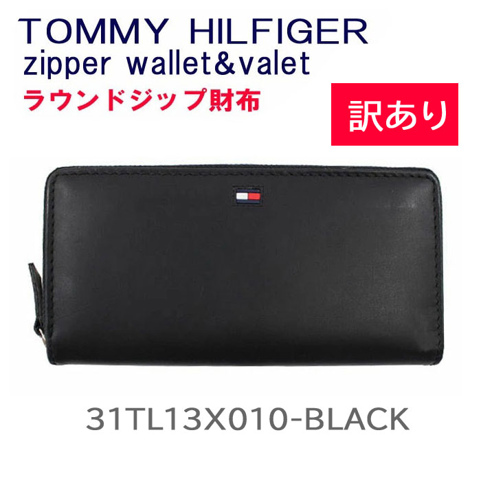 TOMMY HILFIGER（トミー・ヒルフィガー） 訳あり返品不可 cc-4253 長