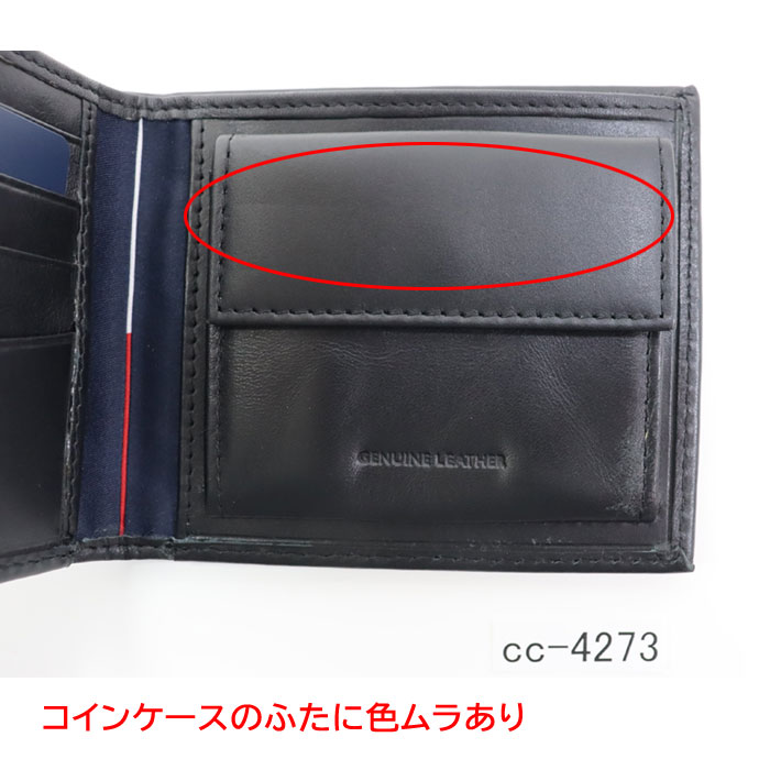 TOMMY HILFIGER（トミー・ヒルフィガー） 訳あり返品不可 cc-4273
