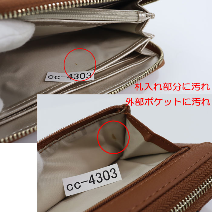GUESS（ゲス） 【並行輸入品】訳あり返品不可 cc-4303 財布 VG788146
