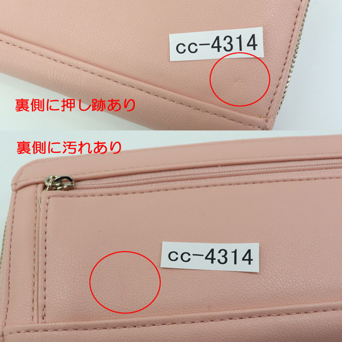 GUESS（ゲス） 【並行輸入品】訳あり返品不可 cc-4314 財布 ピンク