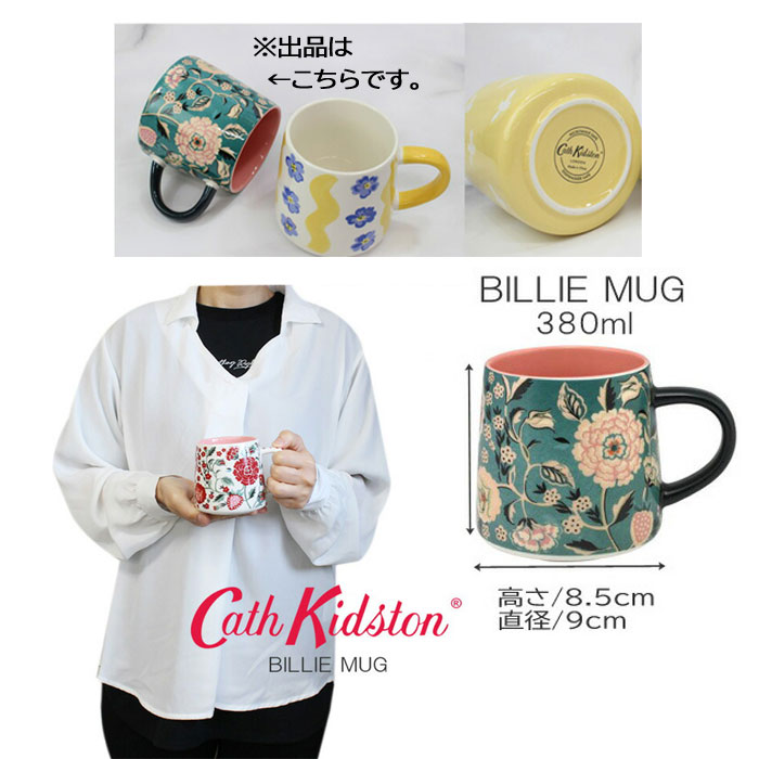 Cath Kidston（キャス・キッドソン） 訳あり返品不可 cc-4316