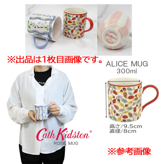 Cath Kidston（キャス・キッドソン） 訳あり返品不可 cc-4319