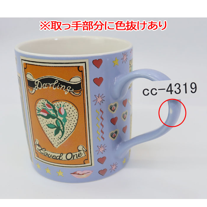 Cath Kidston（キャス・キッドソン） 訳あり返品不可 cc-4319