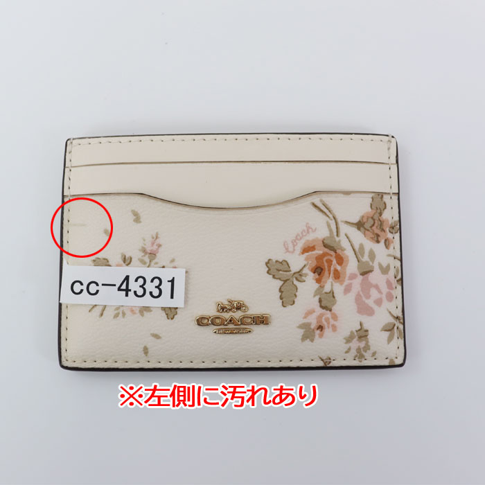 訳あり返品不可 cc-4331 コーチ COACH レディース カードケース 名刺