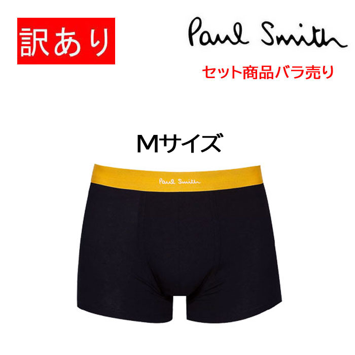 Paul Smith（ポール・スミス） 訳あり返品不可 cc-4335 セット商品の
