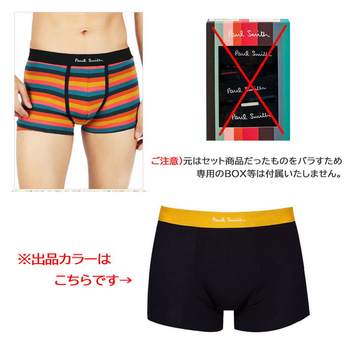 Paul Smith（ポール・スミス） 訳あり返品不可 cc-4335 セット商品の