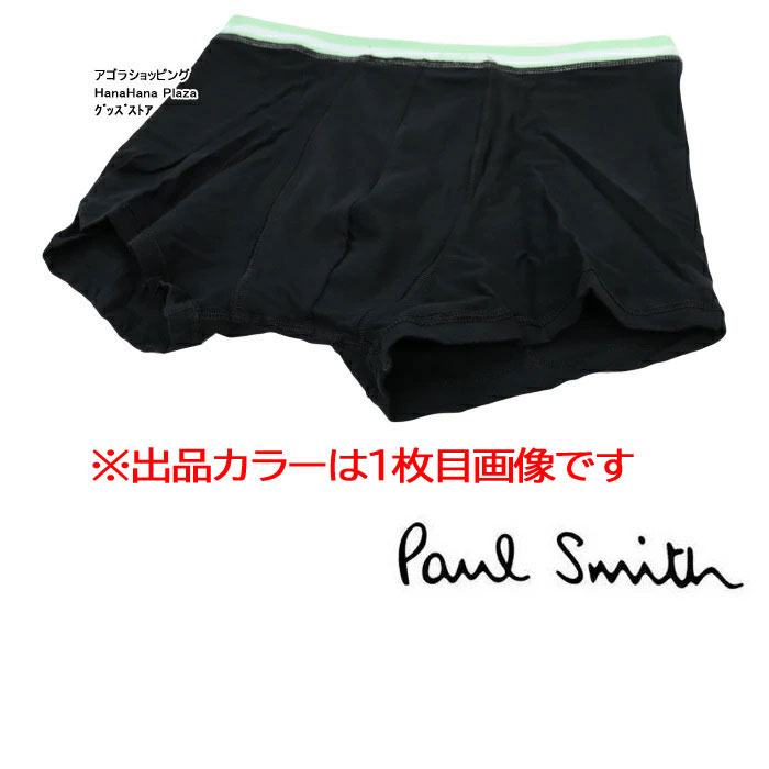 Paul Smith（ポール・スミス） 訳あり返品不可 cc-4335 セット商品の