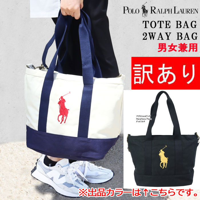 POLO RALPH LAUREN（ポロ・ラルフローレン） 訳あり返品不可 cc-4347