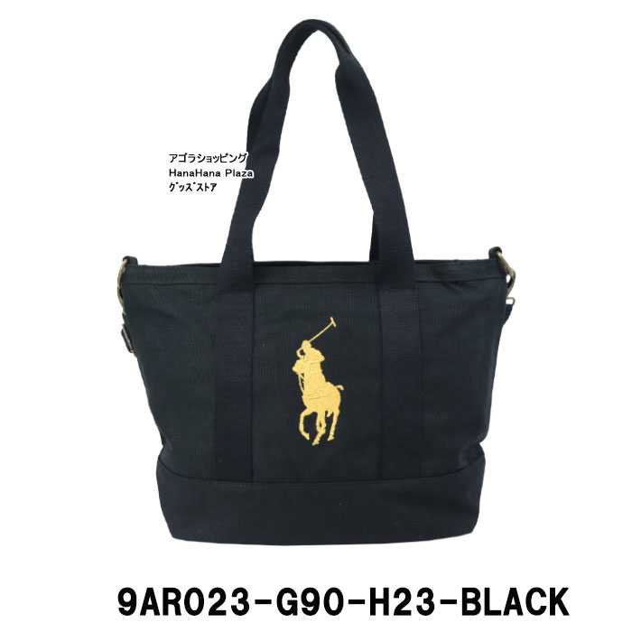 POLO RALPH LAUREN（ポロ・ラルフローレン） 訳あり返品不可 cc-4347