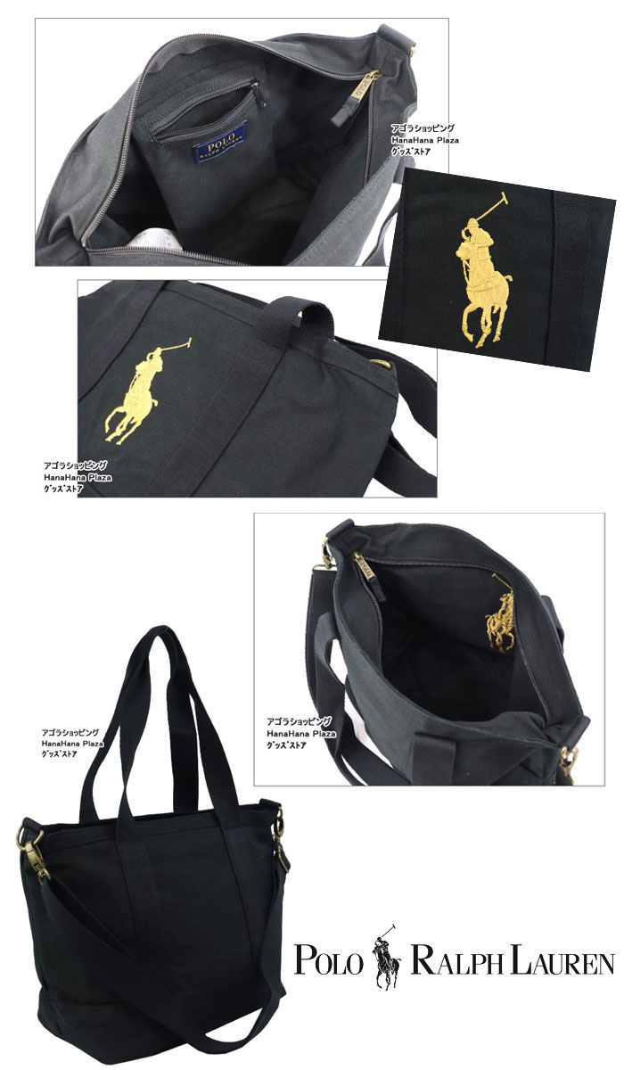 POLO RALPH LAUREN（ポロ・ラルフローレン） 訳あり返品不可 cc-4347
