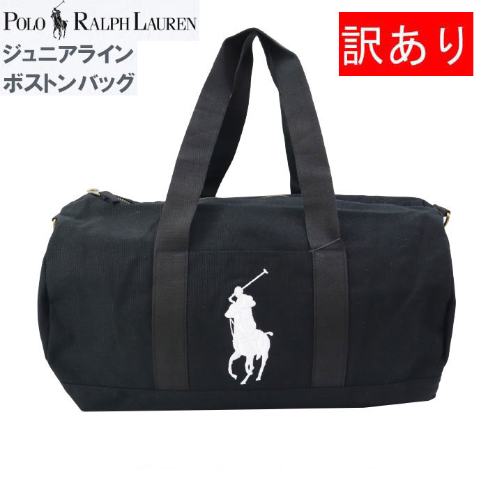 POLO RALPH LAUREN（ポロ・ラルフローレン） 並行輸入品 訳あり返品