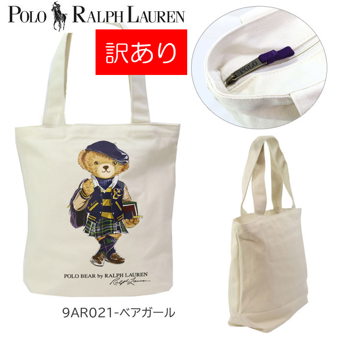 POLO RALPH LAUREN（ポロ・ラルフローレン） 訳あり返品不可 cc-4394