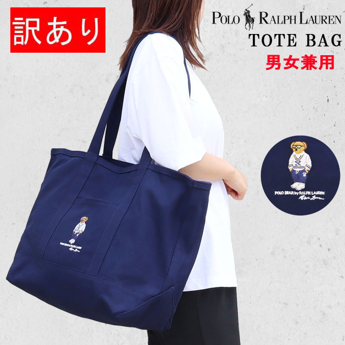 未使用 ポロ　ラルフローレン　コーテッド　キャンバス　パッカブル トート　紺 POLO RALPH LAUREN（ポロ・ラルフローレン） 並行輸入品 訳あり返品