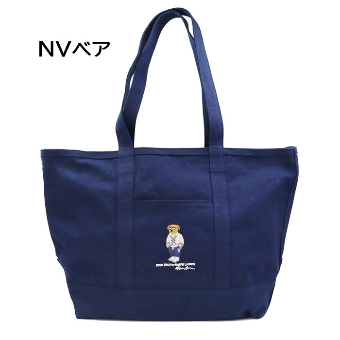 POLO RALPH LAUREN（ポロ・ラルフローレン） 並行輸入品 訳あり返品