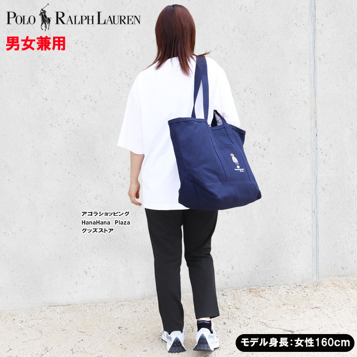 POLO RALPH LAUREN（ポロ・ラルフローレン） 並行輸入品 訳あり返品