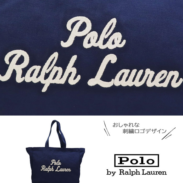 POLO RALPH LAUREN（ポロ・ラルフローレン） 並行輸入品 訳あり返品