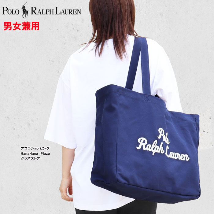限定モデル ポロタイガー刺繍　POLO ラルフローレン トートバッグ cc-4402_7.jpg