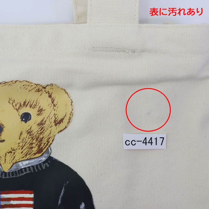 POLO RALPH LAUREN（ポロ・ラルフローレン） 訳あり返品不可 cc-4417